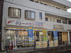 [nEWO