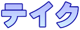 @tH[